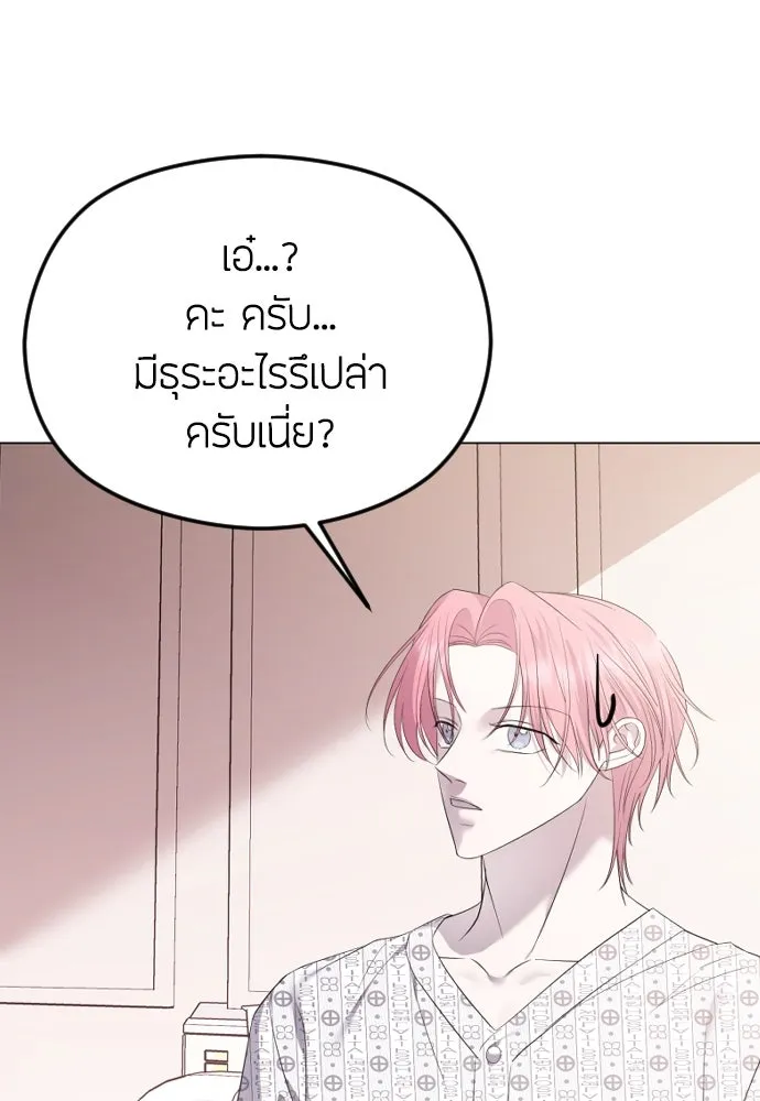 วิธีหนีตายจากนิยายโรคจิต ตอนที่ 32 รูปที่ 107