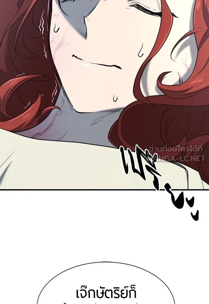 ยอดสถาปนิกผู้พิทักษ์อาณาจักร ตอนที่ 184 รูปที่ 60