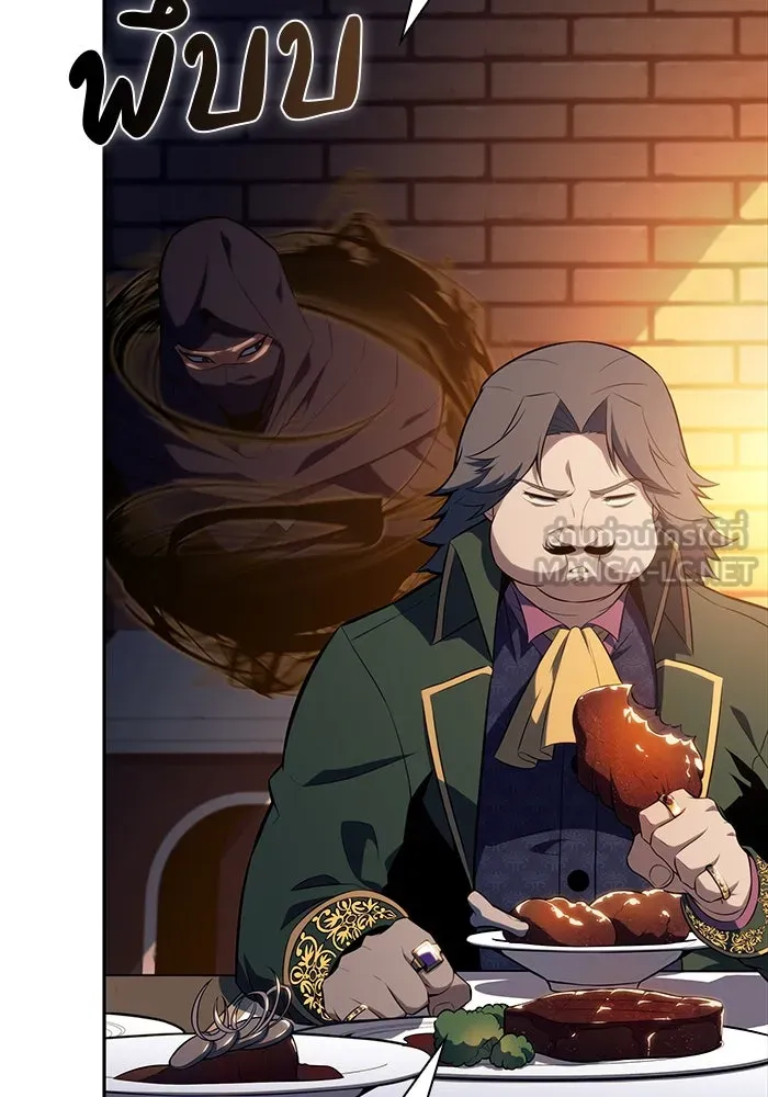 ลูกชายคนเล็กของดยุกคือมือสังหาร ตอนที่ 50 รูปที่ 51