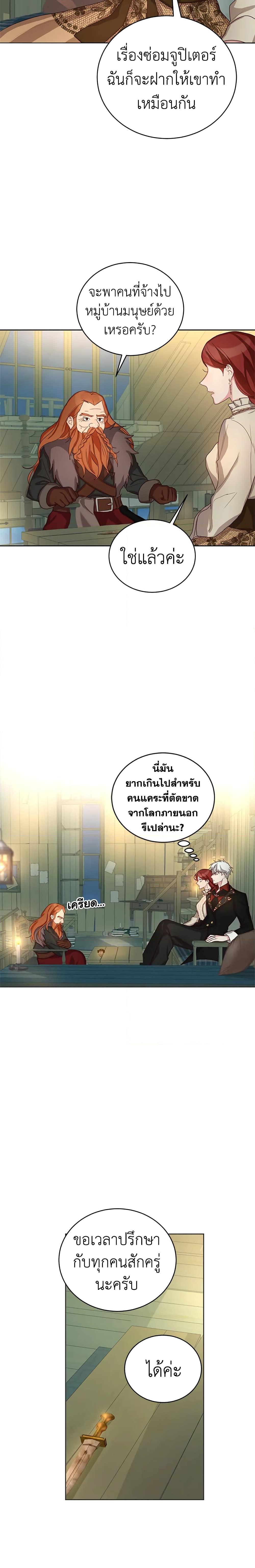Manga-lc-com อ่านมังงะ อ่านการ์ตูน ออนไลน์ ฟรี I’ll Just Live On As A Villainess ตอนที่ 1 2 3 4 5 6 7 8 9 10 11 12 13 14 ฟรี ไม่มีโฆษณา Manga-lc - อ่าน มังงะ อ่าน การ์ตูน ออนไลน์ อ่านมังงะ ฟรี