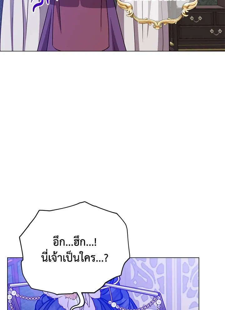 The Max Level Hero Has Returned การกล_บมาของว_รบ_ร_ษเวลต_น ตอนที่ ตอนที่ 193 รูปที่ 72