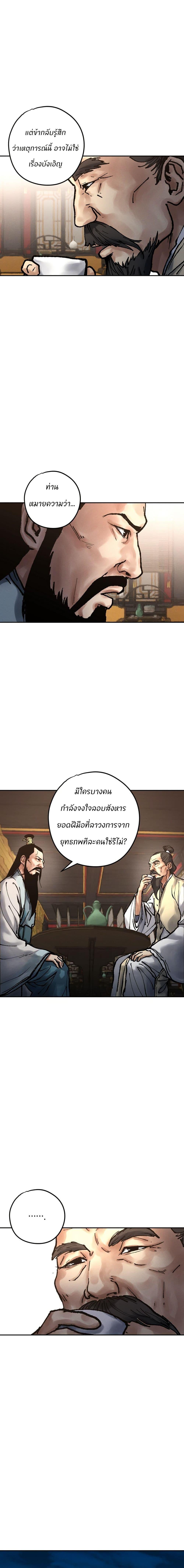 Manga-lc-com อ่านมังงะ อ่านการ์ตูน ออนไลน์ ฟรี Battle of the Martial Masters ตอนที่ 1 2 3 4 5 6 7 8 9 10 11 12 13 14 ฟรี ไม่มีโฆษณา Manga-lc - อ่าน มังงะ อ่าน การ์ตูน ออนไลน์ อ่านมังงะ ฟรี