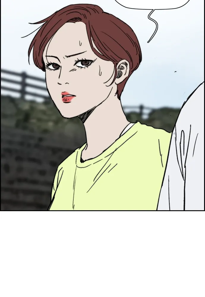 ปั่นสู้ฝันbrWind Breaker ตอนที่ 91 รูปที่ 41