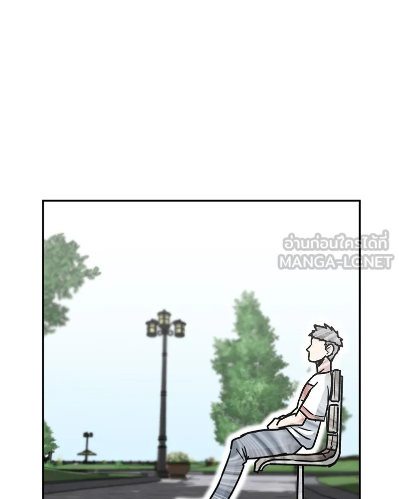 โรงเรียนสัตว์กินเนื้อ ตอนที่ 63 รูปที่ 57