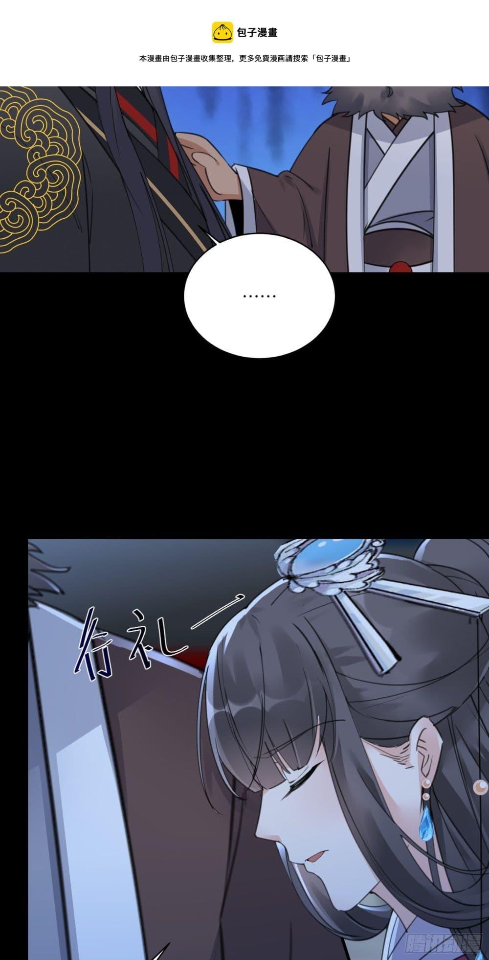 Manga-lc-com อ่านมังงะ อ่านการ์ตูน ออนไลน์ ฟรี Cultivating Immortality Requires a Rich Woman ตอนที่ 1 2 3 4 5 6 7 8 9 10 11 12 13 14 ฟรี ไม่มีโฆษณา Manga-lc - อ่าน มังงะ อ่าน การ์ตูน ออนไลน์ อ่านมังงะ ฟรี