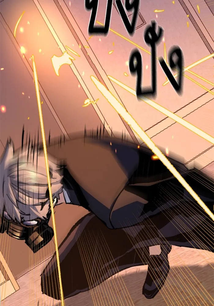 พี่ชายสายบอดี้การ์ด ตอนที่ 173 รูปที่ 31