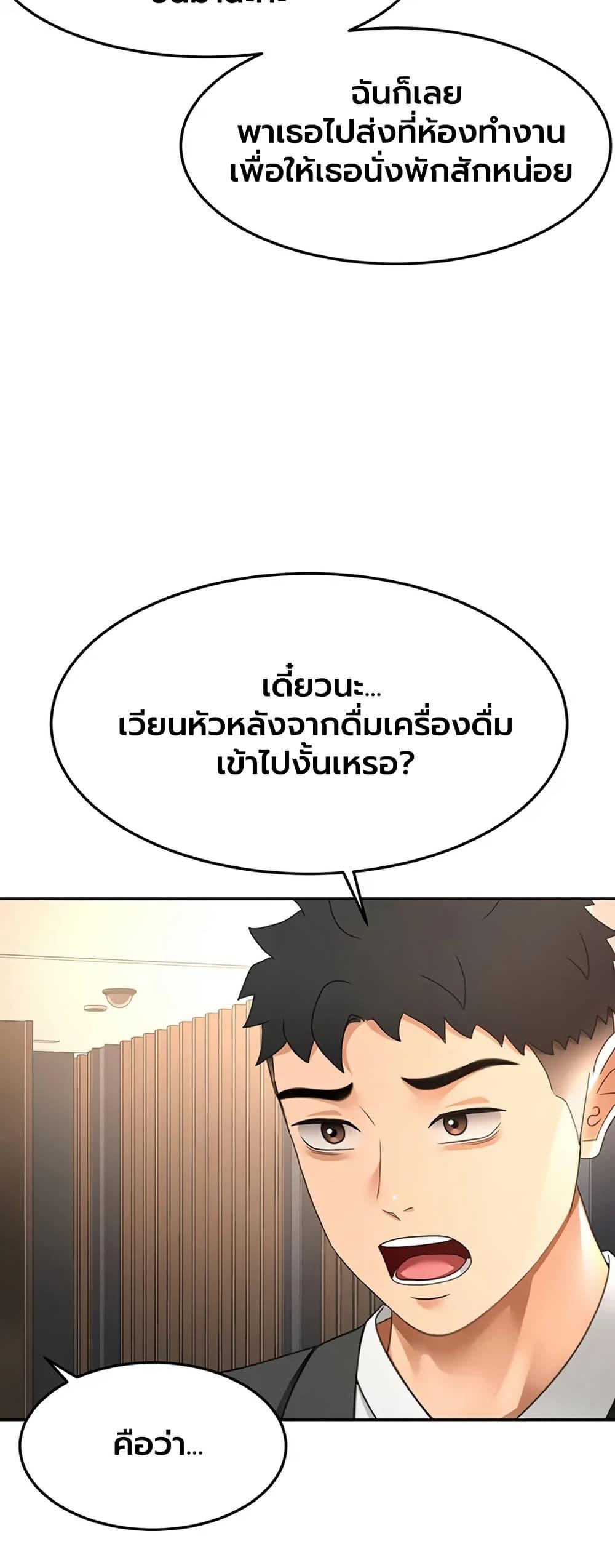 Doujin-Lc- อ่าน โดจิน มังฮวา เกาหลี ญี่ปุ่น จีน แปลไทย Rooftop Sex King ตอนที่ 1 2 3 4 5 6 7 8 9 10 11 12 13 14 ฟรี ไม่มีโฆษณา อ่าน โดจิน Manhwa เกาหลี ญี่ปุ่น จีน เรามีครบ คัดมาให้เน้นๆ โดจิน 18+ รับประกันความฟินโดย  Doujin Lc