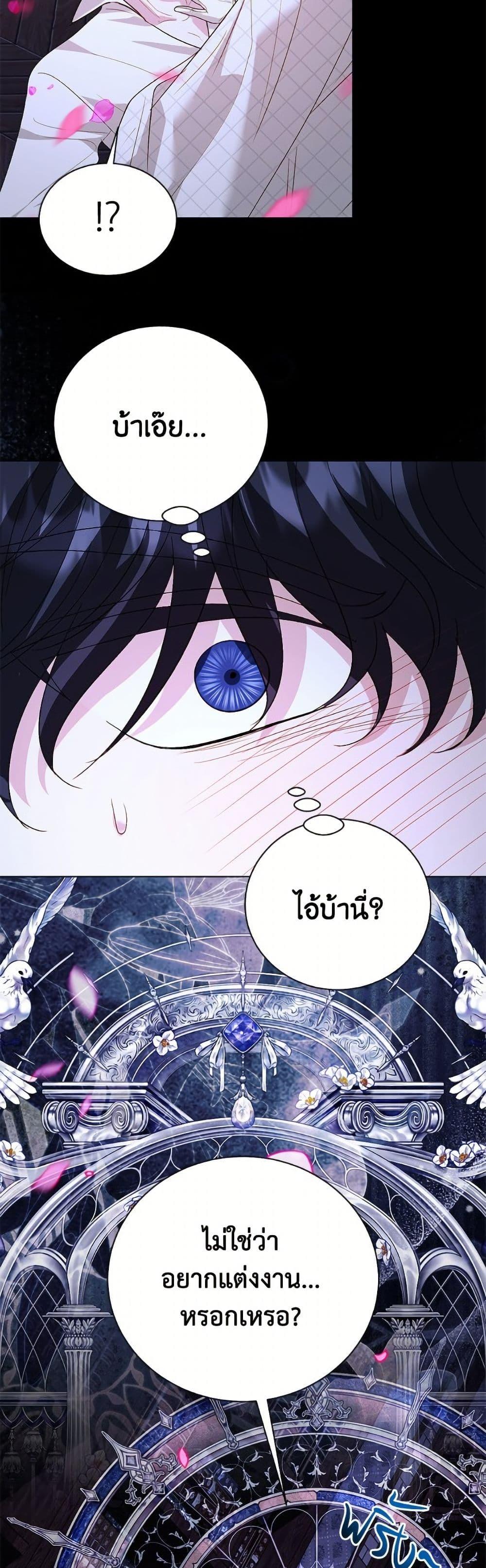 Manga-lc-com อ่านมังงะ อ่านการ์ตูน ออนไลน์ ฟรี My Father, the Possessive Demi-God ตอนที่ 1 2 3 4 5 6 7 8 9 10 11 12 13 14 ฟรี ไม่มีโฆษณา Manga-lc - อ่าน มังงะ อ่าน การ์ตูน ออนไลน์ อ่านมังงะ ฟรี