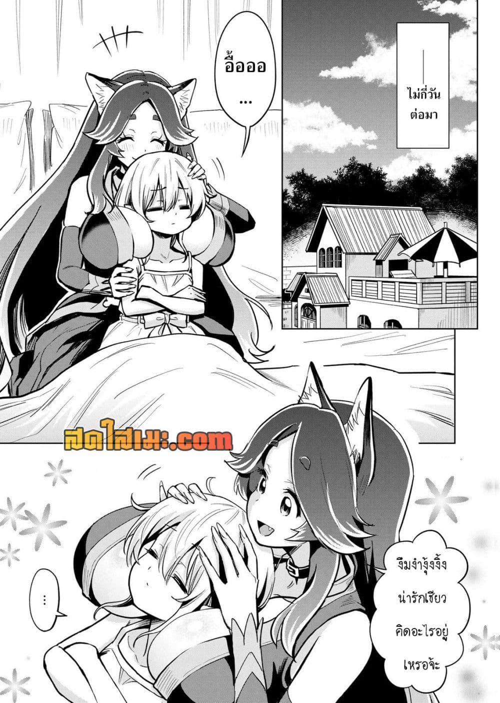 Manga-lc-com อ่านมังงะ อ่านการ์ตูน ออนไลน์ ฟรี Aru Hi, Damin wo Musabotte Itara Ichizoku kara Tsuihousarete Mori ni Suteraremashita ตอนที่ 1 2 3 4 5 6 7 8 9 10 11 12 13 14 ฟรี ไม่มีโฆษณา Manga-lc - อ่าน มังงะ อ่าน การ์ตูน ออนไลน์ อ่านมังงะ ฟรี