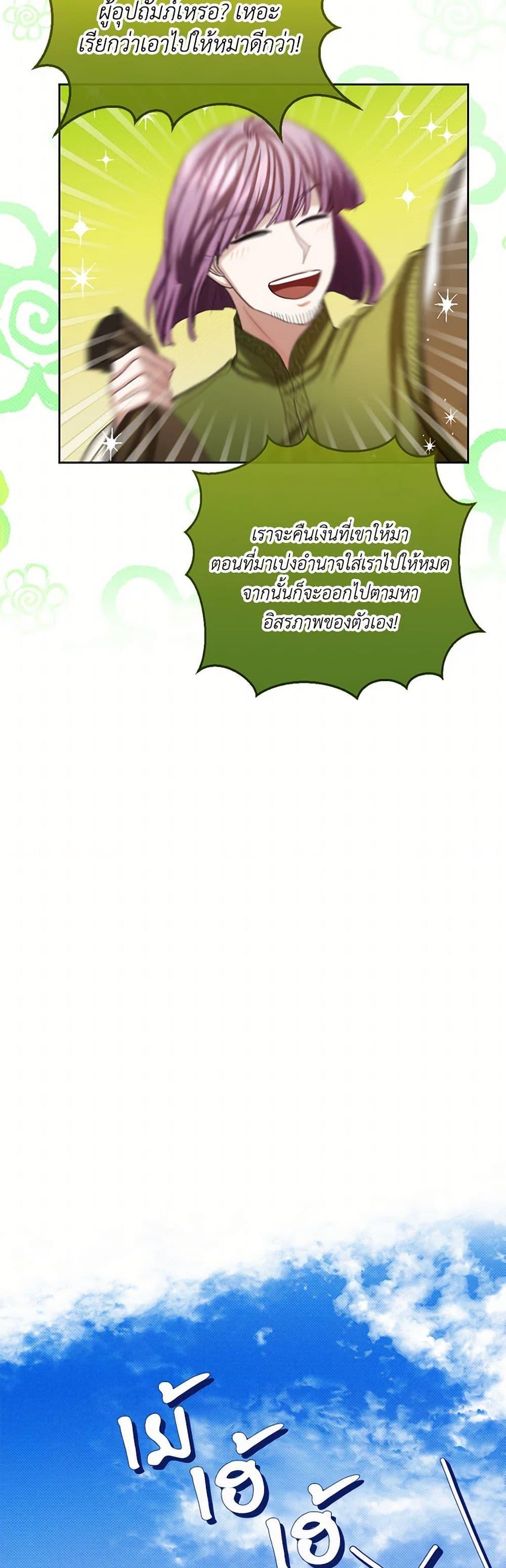 Manga-lc-com อ่านมังงะ อ่านการ์ตูน ออนไลน์ ฟรี The Duchess’s Contract Marriage ตอนที่ 1 2 3 4 5 6 7 8 9 10 11 12 13 14 ฟรี ไม่มีโฆษณา Manga-lc - อ่าน มังงะ อ่าน การ์ตูน ออนไลน์ อ่านมังงะ ฟรี