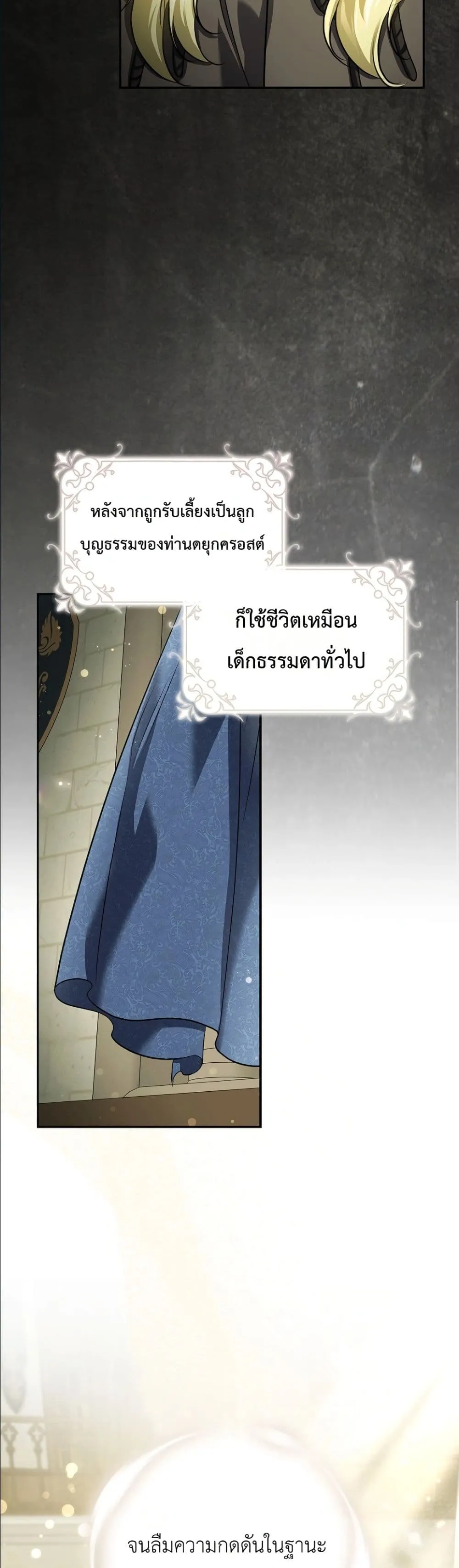Manga-lc-com อ่านมังงะ อ่านการ์ตูน ออนไลน์ ฟรี I Am the 5-Year-Old Spy Who Kidnapped the Villain ตอนที่ 1 2 3 4 5 6 7 8 9 10 11 12 13 14 ฟรี ไม่มีโฆษณา Manga-lc - อ่าน มังงะ อ่าน การ์ตูน ออนไลน์ อ่านมังงะ ฟรี