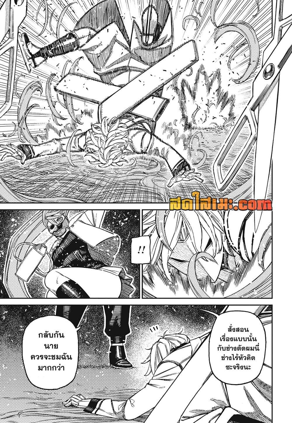 Manga-lc-com อ่านมังงะ อ่านการ์ตูน ออนไลน์ ฟรี Dandadan ตอนที่ 1 2 3 4 5 6 7 8 9 10 11 12 13 14 ฟรี ไม่มีโฆษณา Manga-lc - อ่าน มังงะ อ่าน การ์ตูน ออนไลน์ อ่านมังงะ ฟรี