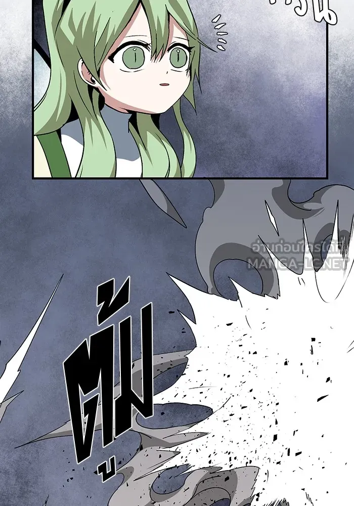 หนึ่งก้าวสู่เจ้ามาร ตอนที่ 67 ราชา (24) รูปที่ 3