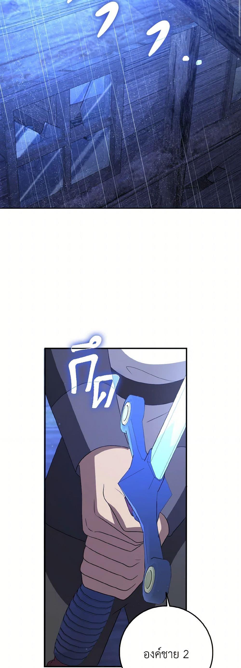 Manga-lc-com อ่านมังงะ อ่านการ์ตูน ออนไลน์ ฟรี Cinderella Disappeared ตอนที่ 1 2 3 4 5 6 7 8 9 10 11 12 13 14 ฟรี ไม่มีโฆษณา Manga-lc - อ่าน มังงะ อ่าน การ์ตูน ออนไลน์ อ่านมังงะ ฟรี