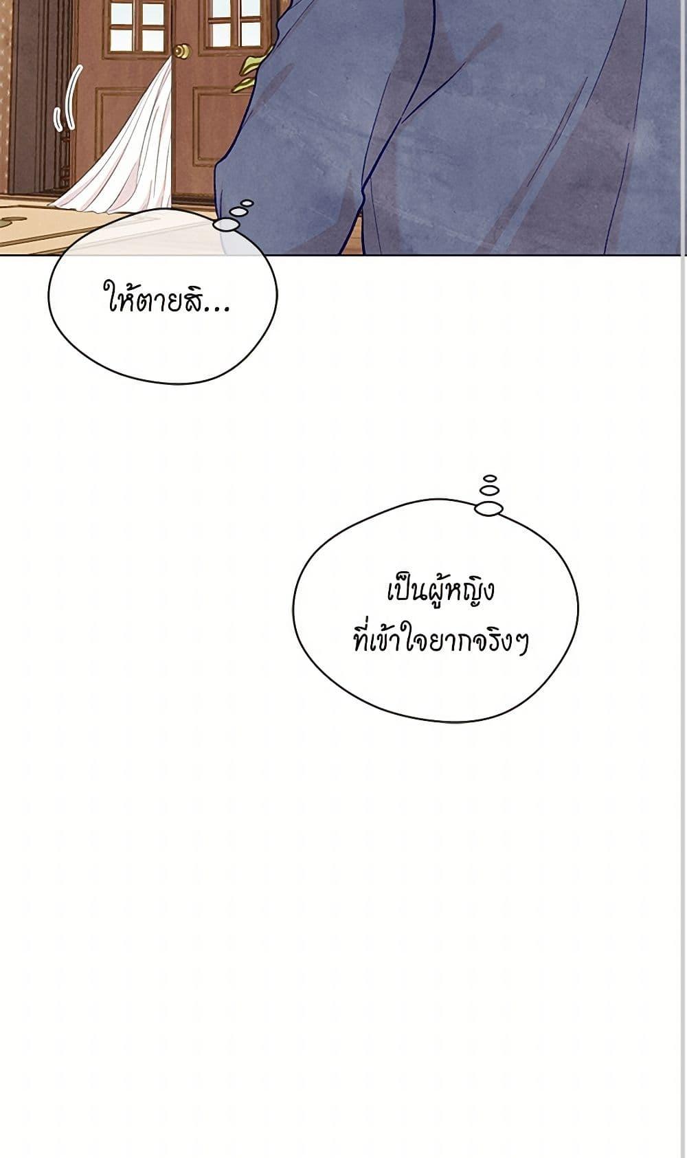 Manga-lc-com อ่านมังงะ อ่านการ์ตูน ออนไลน์ ฟรี Iris – The Lady and Her Smartphone ตอนที่ 1 2 3 4 5 6 7 8 9 10 11 12 13 14 ฟรี ไม่มีโฆษณา Manga-lc - อ่าน มังงะ อ่าน การ์ตูน ออนไลน์ อ่านมังงะ ฟรี