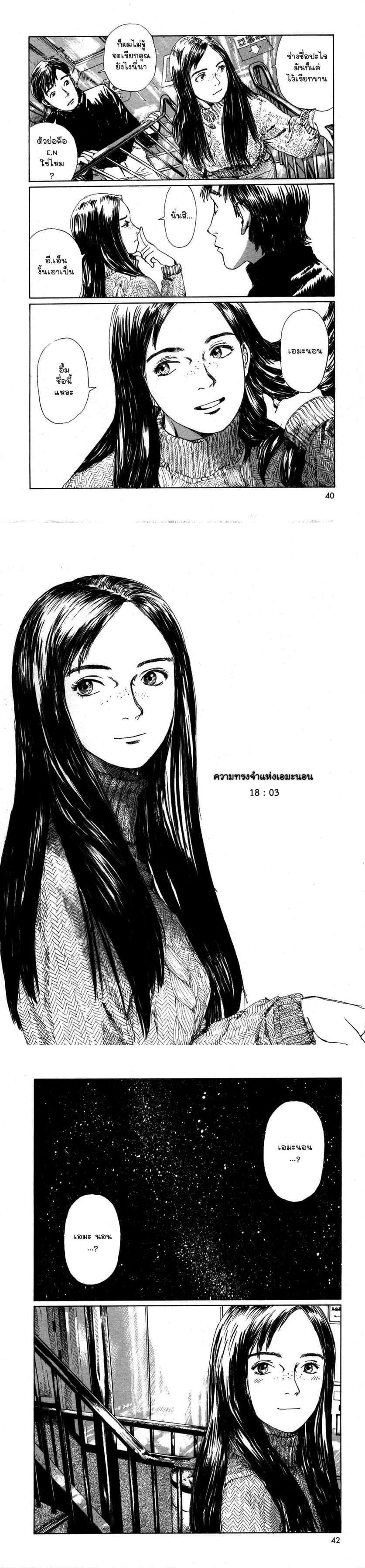 Manga-lc-com อ่านมังงะ อ่านการ์ตูน ออนไลน์ ฟรี Omoide Emanon ตอนที่ 1 2 3 4 5 6 7 8 9 10 11 12 13 14 ฟรี ไม่มีโฆษณา Manga-lc - อ่าน มังงะ อ่าน การ์ตูน ออนไลน์ อ่านมังงะ ฟรี