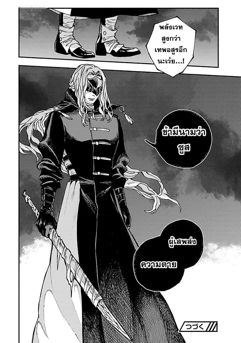 Manga-lc-com อ่านมังงะ อ่านการ์ตูน ออนไลน์ ฟรี A Middle-Aged Man Who Returns From Another World Goes ตอนที่ 1 2 3 4 5 6 7 8 9 10 11 12 13 14 ฟรี ไม่มีโฆษณา Manga-lc - อ่าน มังงะ อ่าน การ์ตูน ออนไลน์ อ่านมังงะ ฟรี