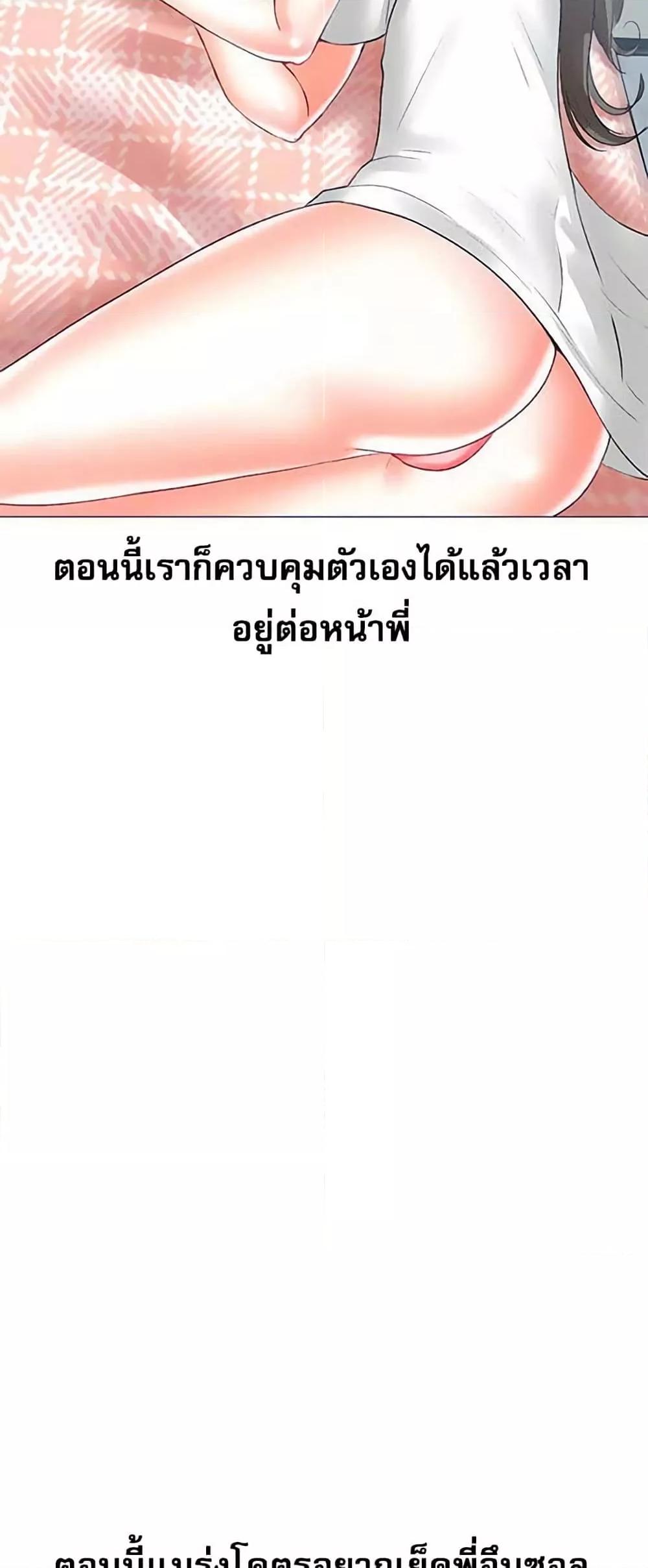 Doujin-Lc- อ่าน โดจิน มังฮวา เกาหลี ญี่ปุ่น จีน แปลไทย Troublesome Sister ตอนที่ 1 2 3 4 5 6 7 8 9 10 11 12 13 14 ฟรี ไม่มีโฆษณา อ่าน โดจิน Manhwa เกาหลี ญี่ปุ่น จีน เรามีครบ คัดมาให้เน้นๆ โดจิน 18+ รับประกันความฟินโดย  Doujin Lc