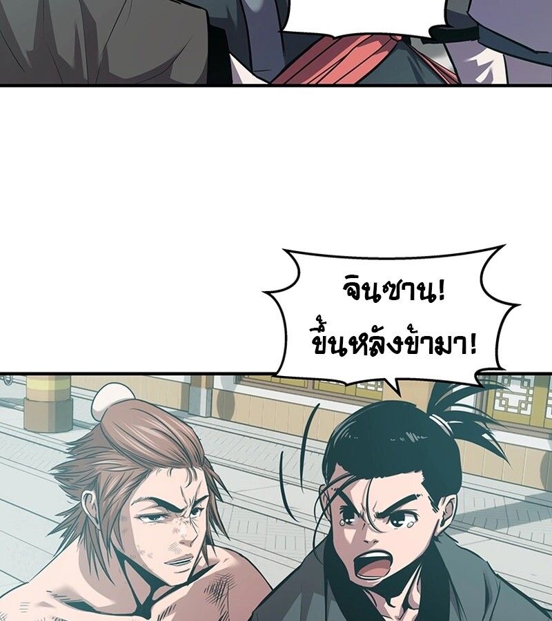 Manga-lc-com อ่านมังงะ อ่านการ์ตูน ออนไลน์ ฟรี The Best Martial Arts Instructor In The World ตอนที่ 1 2 3 4 5 6 7 8 9 10 11 12 13 14 ฟรี ไม่มีโฆษณา Manga-lc - อ่าน มังงะ อ่าน การ์ตูน ออนไลน์ อ่านมังงะ ฟรี