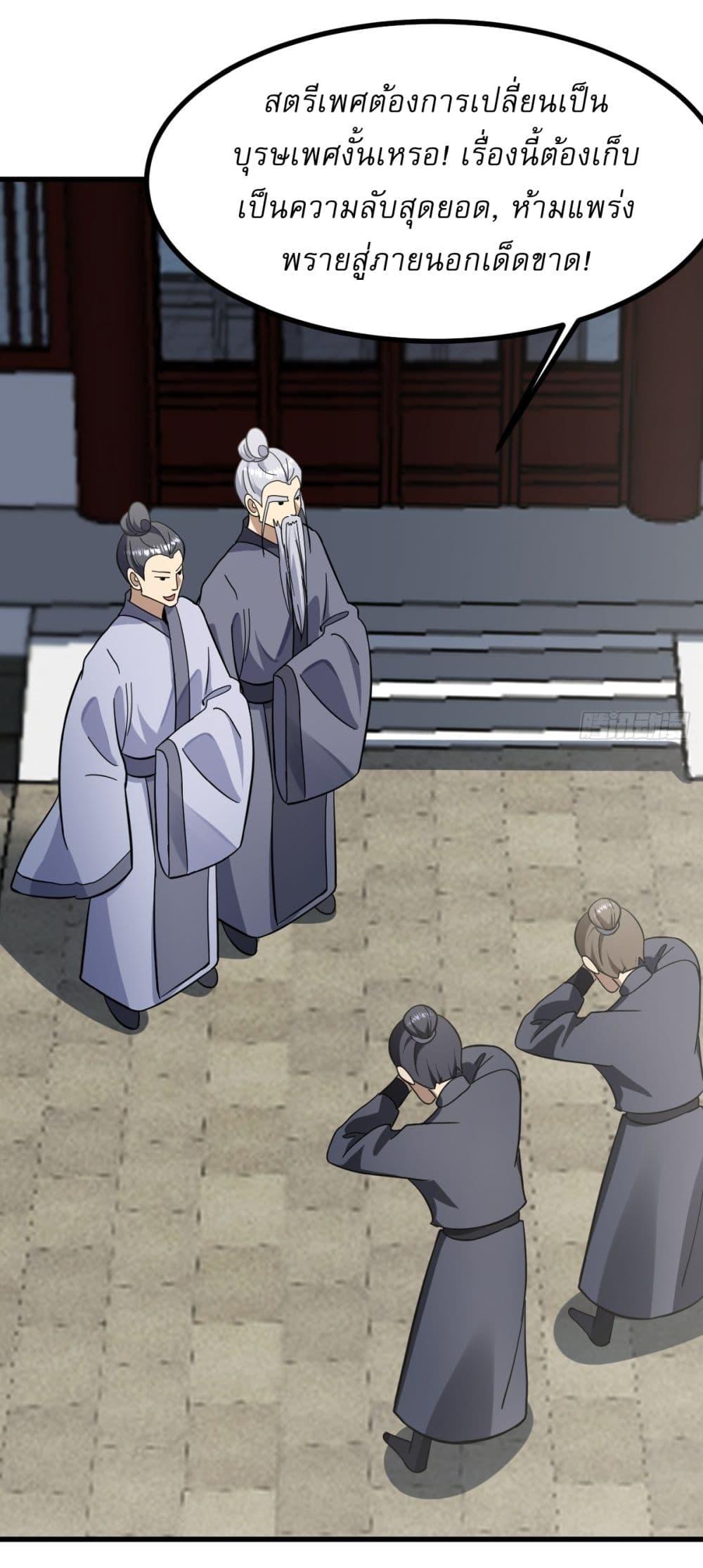 Manga-lc-com อ่านมังงะ อ่านการ์ตูน ออนไลน์ ฟรี Invincible After a Hundred Years of Seclusion ตอนที่ 1 2 3 4 5 6 7 8 9 10 11 12 13 14 ฟรี ไม่มีโฆษณา Manga-lc - อ่าน มังงะ อ่าน การ์ตูน ออนไลน์ อ่านมังงะ ฟรี