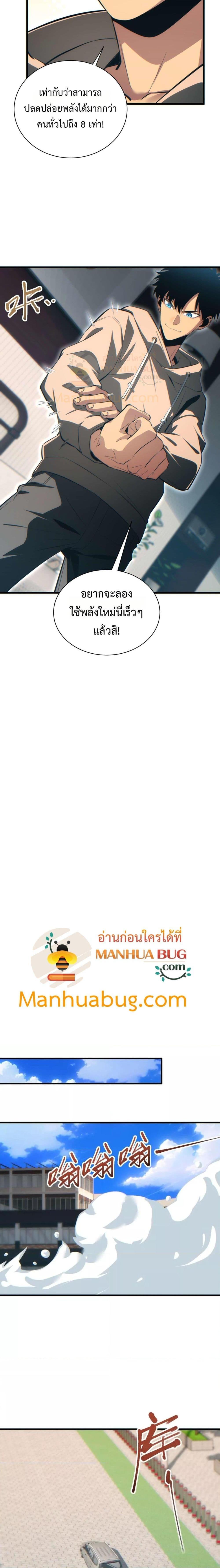 Manga-lc-com อ่านมังงะ อ่านการ์ตูน ออนไลน์ ฟรี Rebirthinthe ตอนที่ 1 2 3 4 5 6 7 8 9 10 11 12 13 14 ฟรี ไม่มีโฆษณา Manga-lc - อ่าน มังงะ อ่าน การ์ตูน ออนไลน์ อ่านมังงะ ฟรี