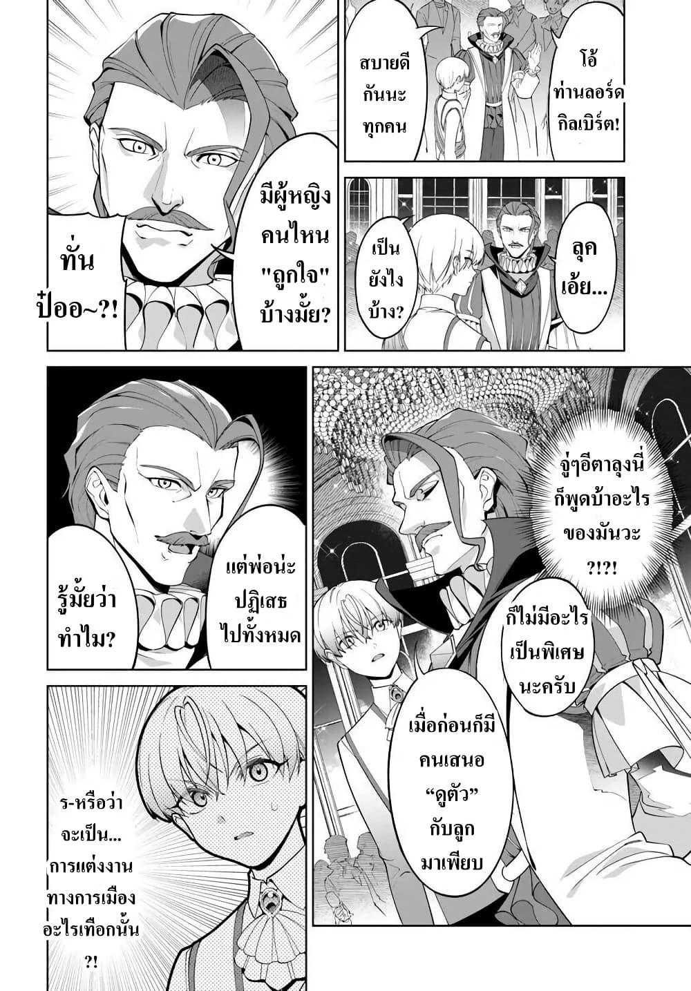 Manga-lc-com อ่านมังงะ อ่านการ์ตูน ออนไลน์ ฟรี Kiwamete Goumantaru Akuyaku Kizoku no Shogyou ตอนที่ 1 2 3 4 5 6 7 8 9 10 11 12 13 14 ฟรี ไม่มีโฆษณา Manga-lc - อ่าน มังงะ อ่าน การ์ตูน ออนไลน์ อ่านมังงะ ฟรี