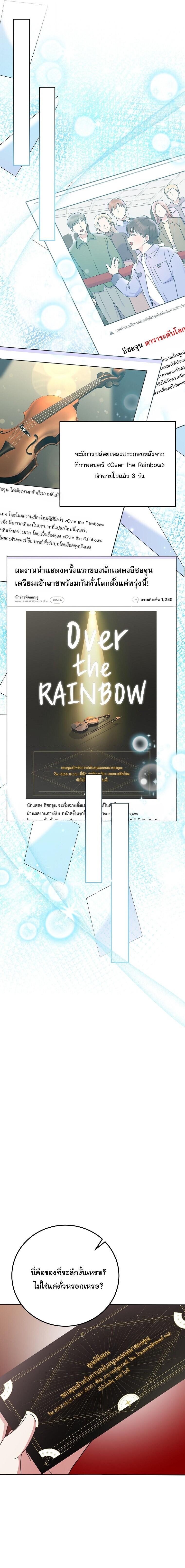 Manga-lc-com อ่านมังงะ อ่านการ์ตูน ออนไลน์ ฟรี Superstar From Age 0 ตอนที่ 1 2 3 4 5 6 7 8 9 10 11 12 13 14 ฟรี ไม่มีโฆษณา Manga-lc - อ่าน มังงะ อ่าน การ์ตูน ออนไลน์ อ่านมังงะ ฟรี