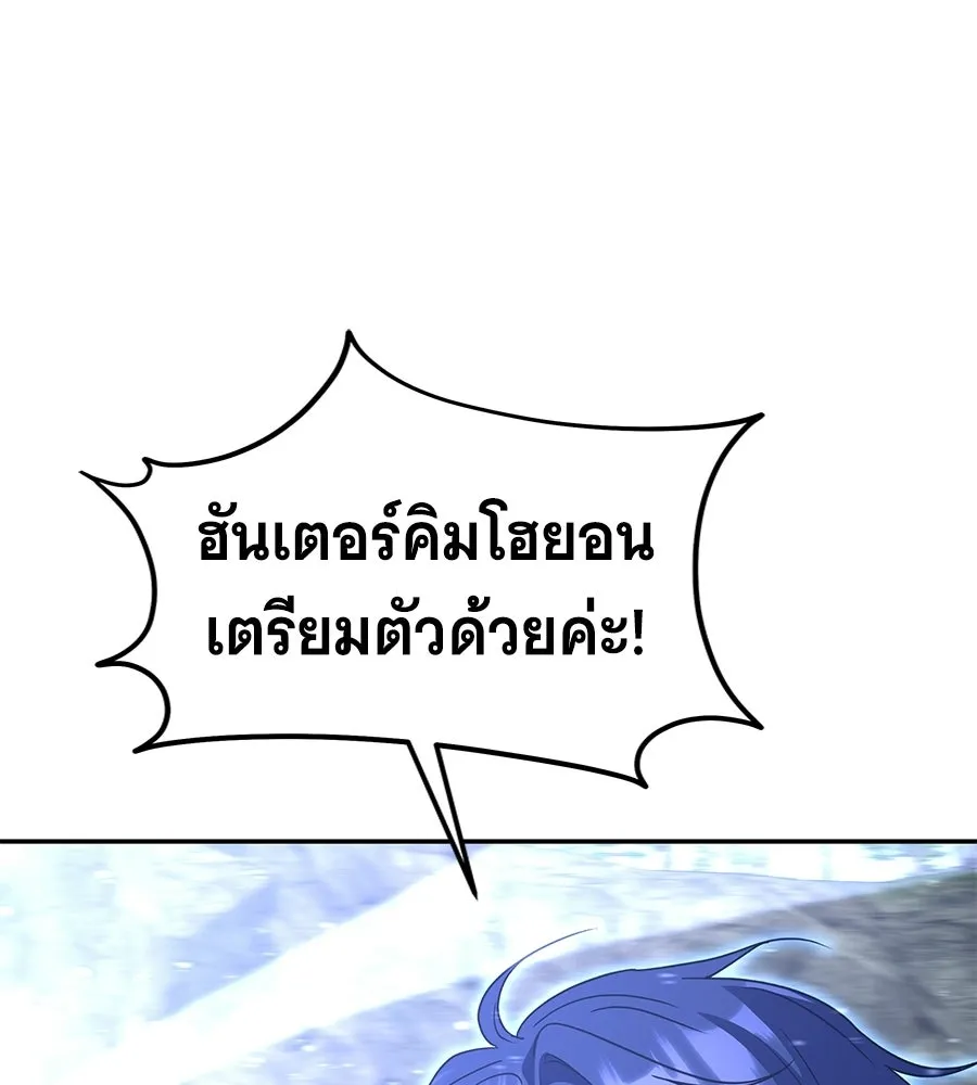 ถึกทนแทงก์แรงก์ C ตอนที่ 29 รูปที่ 130