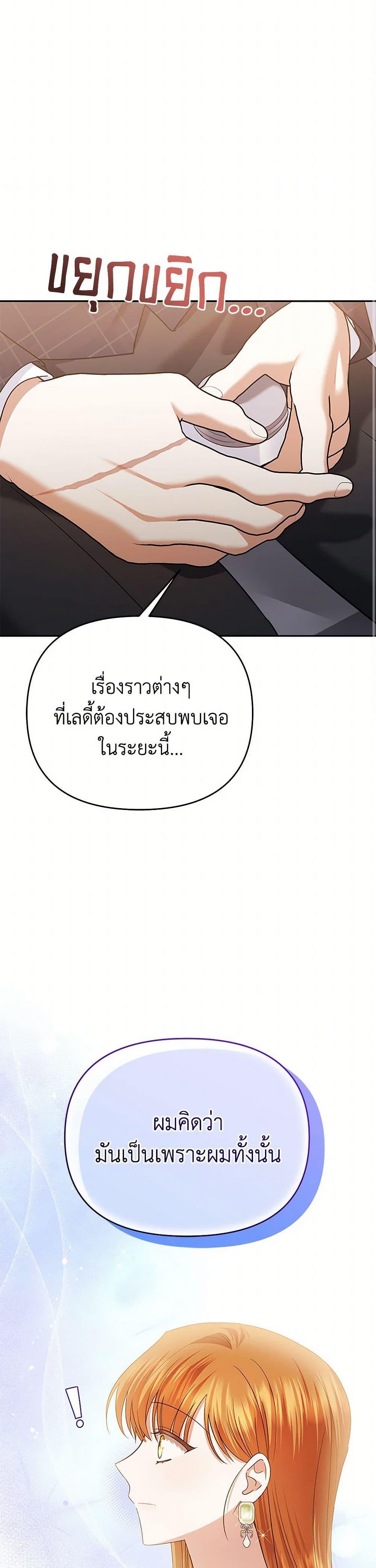 Manga-lc-com อ่านมังงะ อ่านการ์ตูน ออนไลน์ ฟรี In This Life, I Will Survive Until the End ตอนที่ 1 2 3 4 5 6 7 8 9 10 11 12 13 14 ฟรี ไม่มีโฆษณา Manga-lc - อ่าน มังงะ อ่าน การ์ตูน ออนไลน์ อ่านมังงะ ฟรี