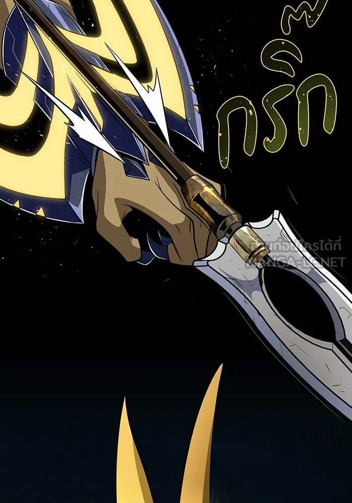 จอมเวทเกิดใหม่ในรอบ 66666 ปี ตอนที่ 121 รูปที่ 162