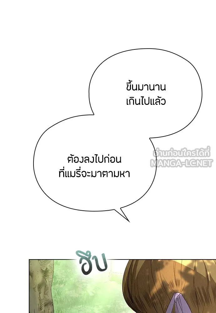 ลูกสาวตัวปลอมของท่านดยุก ตอนที่ 14 รูปที่ 126