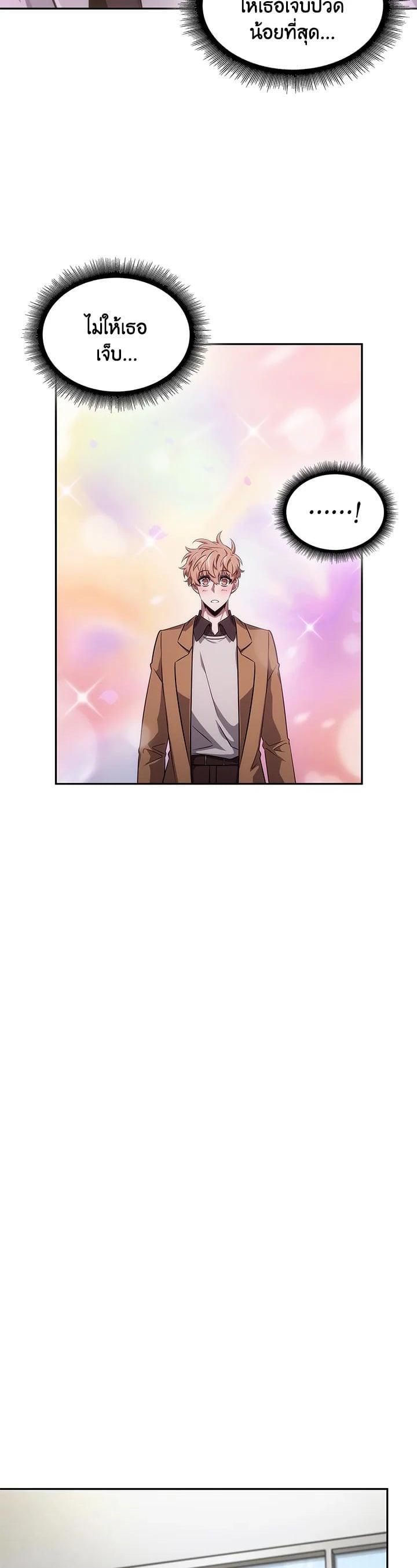 Manga-lc-com อ่านมังงะ อ่านการ์ตูน ออนไลน์ ฟรี Tomb Raider King ตอนที่ 1 2 3 4 5 6 7 8 9 10 11 12 13 14 ฟรี ไม่มีโฆษณา Manga-lc - อ่าน มังงะ อ่าน การ์ตูน ออนไลน์ อ่านมังงะ ฟรี