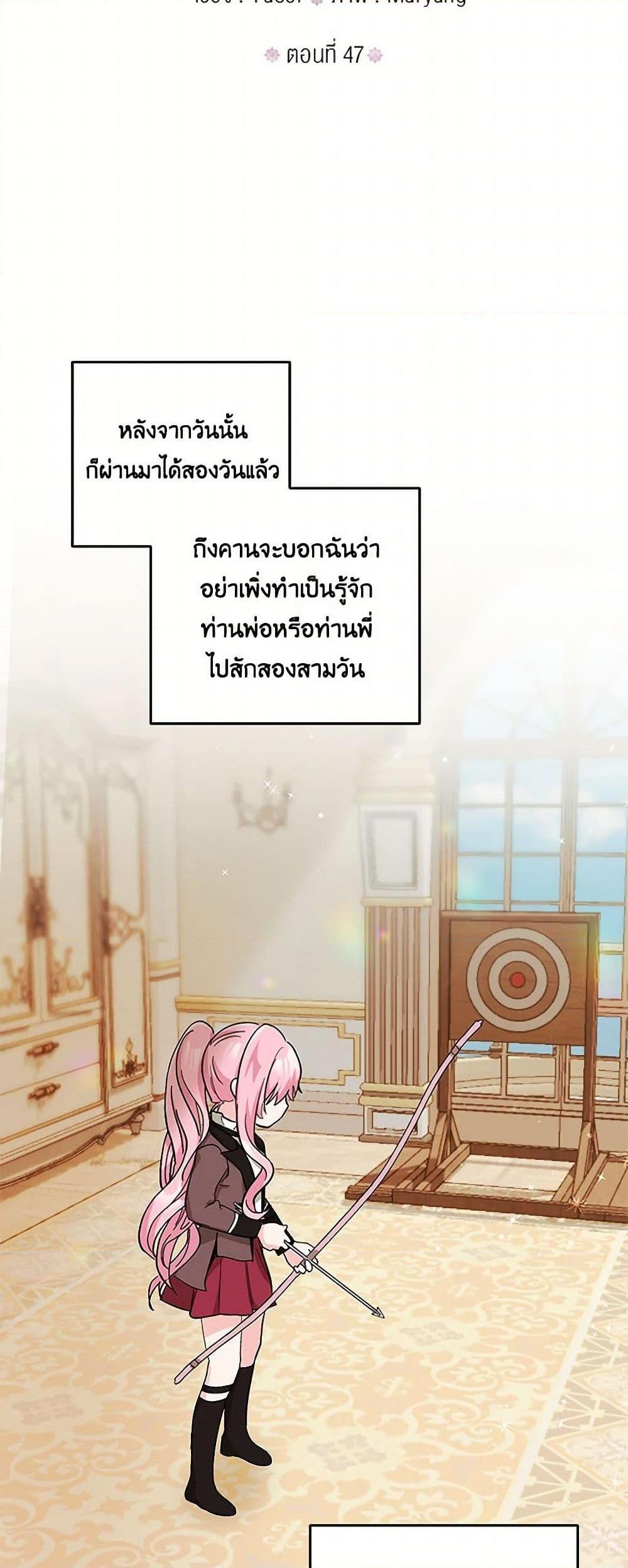 Manga-lc-com อ่านมังงะ อ่านการ์ตูน ออนไลน์ ฟรี Our Little Empress ตอนที่ 1 2 3 4 5 6 7 8 9 10 11 12 13 14 ฟรี ไม่มีโฆษณา Manga-lc - อ่าน มังงะ อ่าน การ์ตูน ออนไลน์ อ่านมังงะ ฟรี