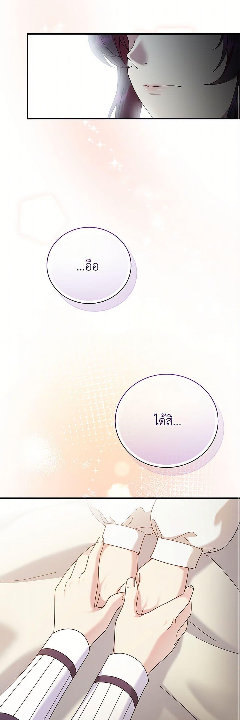 Manga-lc-com อ่านมังงะ อ่านการ์ตูน ออนไลน์ ฟรี Golden Light Gratia, The Child Loved By God ตอนที่ 1 2 3 4 5 6 7 8 9 10 11 12 13 14 ฟรี ไม่มีโฆษณา Manga-lc - อ่าน มังงะ อ่าน การ์ตูน ออนไลน์ อ่านมังงะ ฟรี