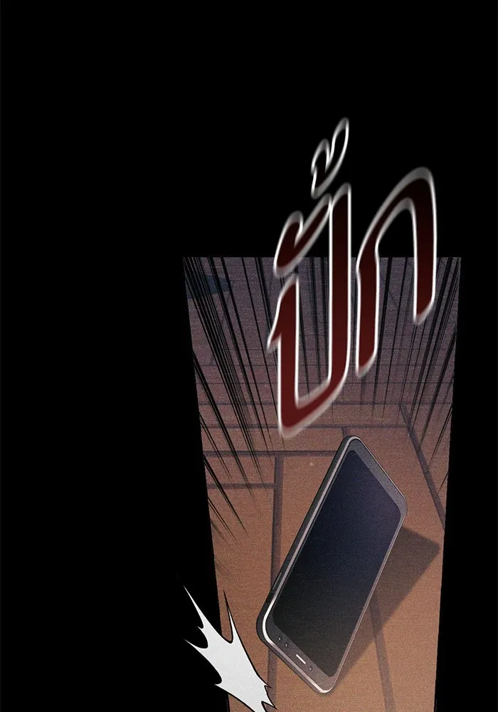 My S-Class Hunters ตอนที่ 145 หมอกสีน้ำเงิน (3) รูปที่ 10