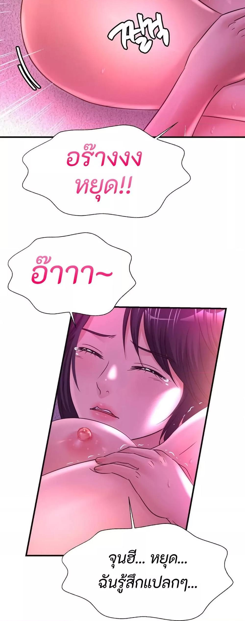 Doujin-Lc- อ่าน โดจิน มังฮวา เกาหลี ญี่ปุ่น จีน แปลไทย Secret Affection ตอนที่ 1 2 3 4 5 6 7 8 9 10 11 12 13 14 ฟรี ไม่มีโฆษณา อ่าน โดจิน Manhwa เกาหลี ญี่ปุ่น จีน เรามีครบ คัดมาให้เน้นๆ โดจิน 18+ รับประกันความฟินโดย  Doujin Lc