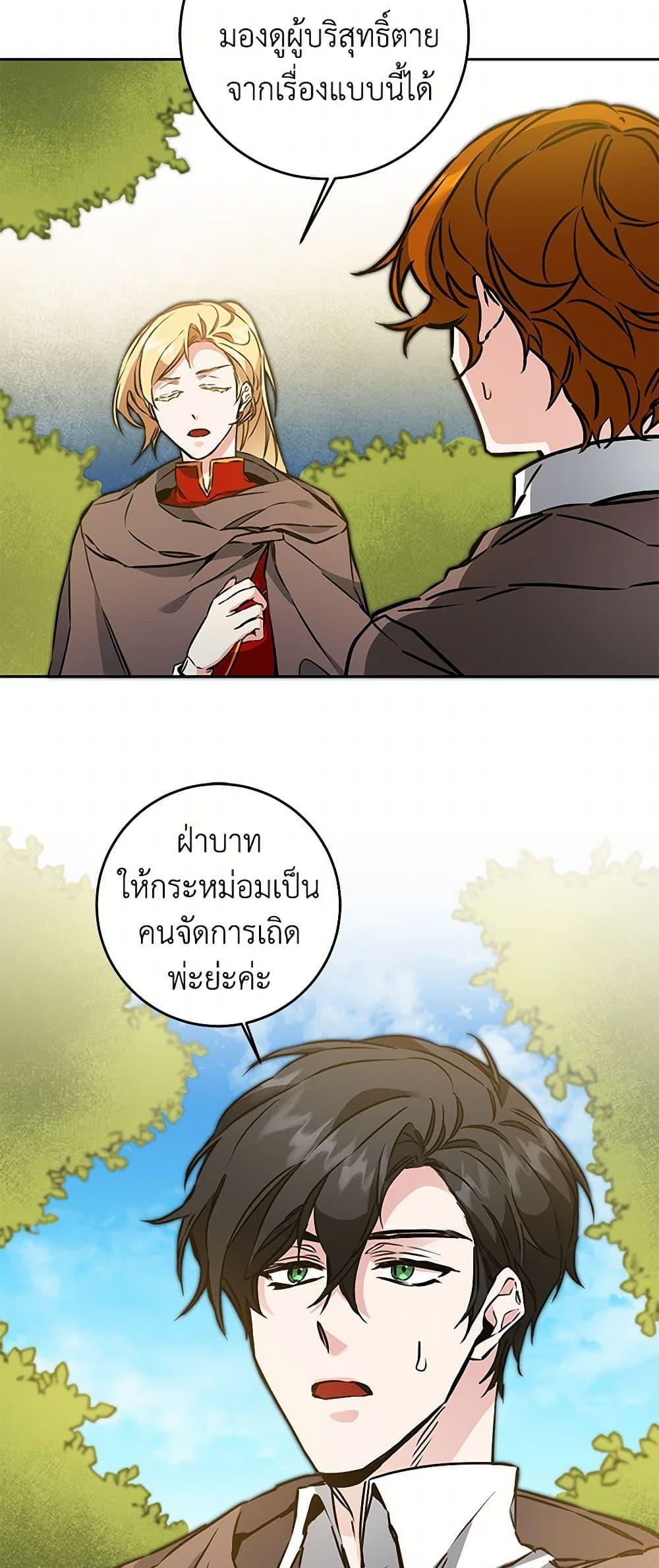 Manga-lc-com อ่านมังงะ อ่านการ์ตูน ออนไลน์ ฟรี I’ve Become the Villainous Empress of a Novel ตอนที่ 1 2 3 4 5 6 7 8 9 10 11 12 13 14 ฟรี ไม่มีโฆษณา Manga-lc - อ่าน มังงะ อ่าน การ์ตูน ออนไลน์ อ่านมังงะ ฟรี