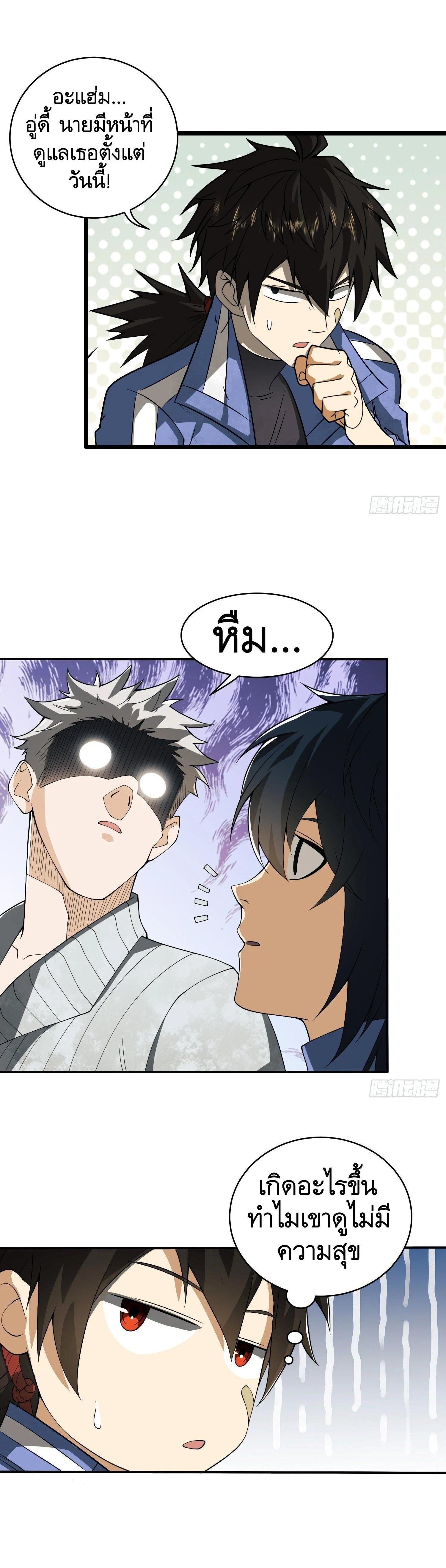 Manga-lc-com อ่านมังงะ อ่านการ์ตูน ออนไลน์ ฟรี The First Order ตอนที่ 1 2 3 4 5 6 7 8 9 10 11 12 13 14 ฟรี ไม่มีโฆษณา Manga-lc - อ่าน มังงะ อ่าน การ์ตูน ออนไลน์ อ่านมังงะ ฟรี