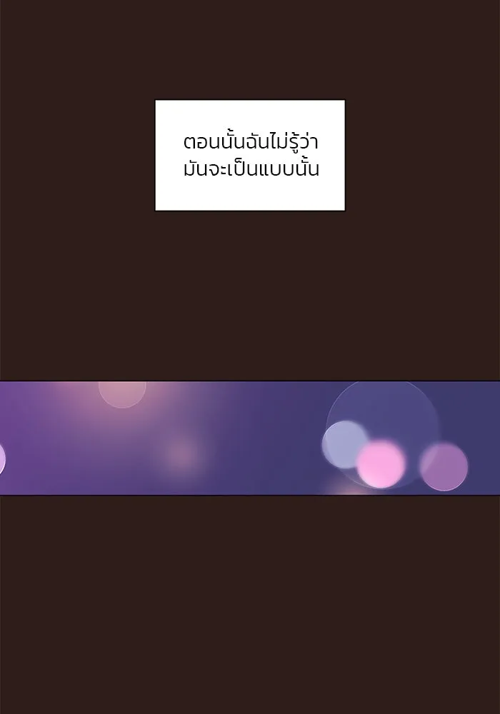 อย่าล้อเล่นกับหัวใจ ตอนที่ 41 รูปที่ 31