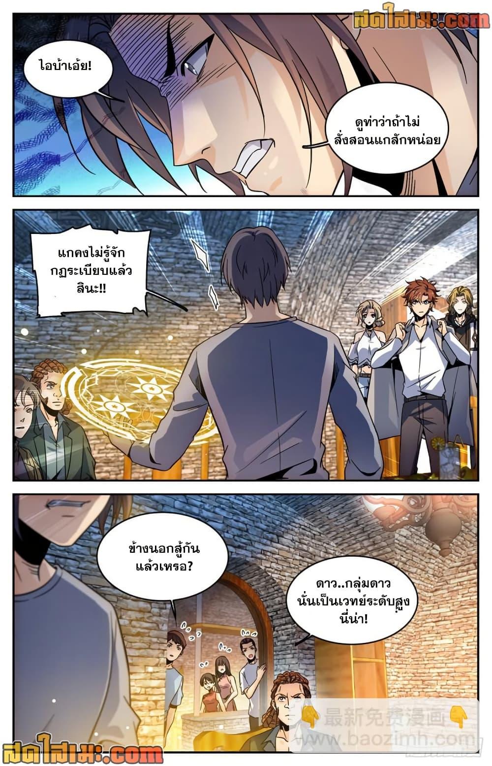 Manga-lc-com อ่านมังงะ อ่านการ์ตูน ออนไลน์ ฟรี Versatile Mage จอมเวทย์เต็มพิกัด ตอนที่ 1 2 3 4 5 6 7 8 9 10 11 12 13 14 ฟรี ไม่มีโฆษณา Manga-lc - อ่าน มังงะ อ่าน การ์ตูน ออนไลน์ อ่านมังงะ ฟรี