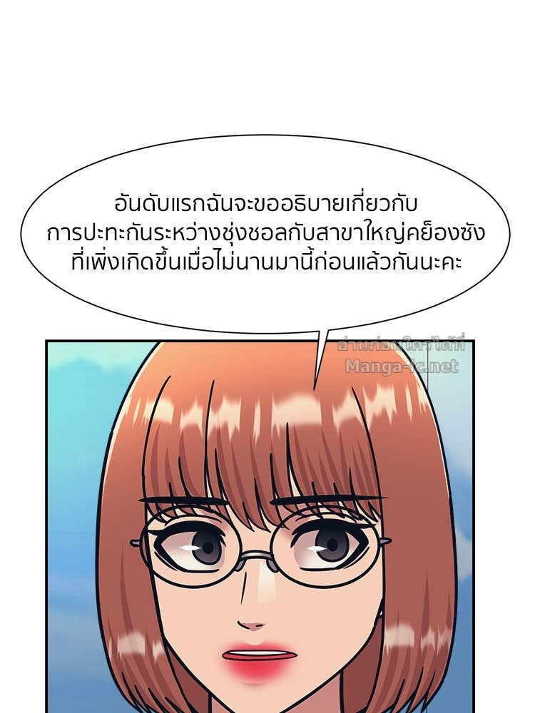 Doujin-Lc- อ่าน โดจิน มังฮวา เกาหลี ญี่ปุ่น จีน แปลไทย โคตรแกร่ง ตอนที่ 1 2 3 4 5 6 7 8 9 10 11 12 13 14 ฟรี ไม่มีโฆษณา อ่าน โดจิน Manhwa เกาหลี ญี่ปุ่น จีน เรามีครบ คัดมาให้เน้นๆ โดจิน 18+ รับประกันความฟินโดย Doujin Lc