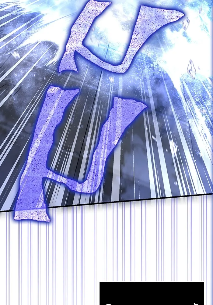 เอาชีวิตรอดในเกมฉบับคนเถื่อน ตอนที่ 90 ทีมเพลย์, เพลย์ รูปที่ 29