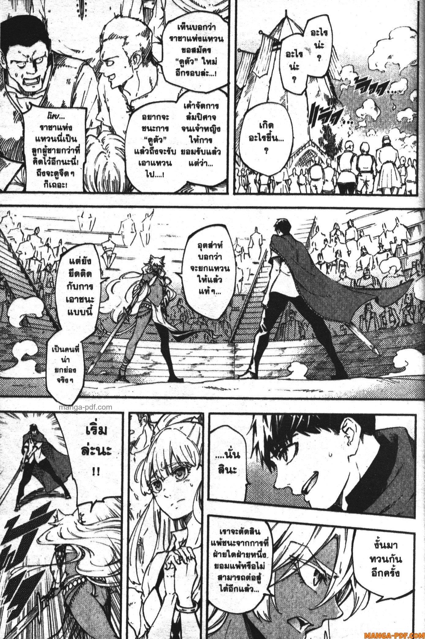 Manga-lc-com อ่านมังงะ อ่านการ์ตูน ออนไลน์ ฟรี Kekkon Yubiwa Monogatari ตอนที่ 1 2 3 4 5 6 7 8 9 10 11 12 13 14 ฟรี ไม่มีโฆษณา Manga-lc - อ่าน มังงะ อ่าน การ์ตูน ออนไลน์ อ่านมังงะ ฟรี