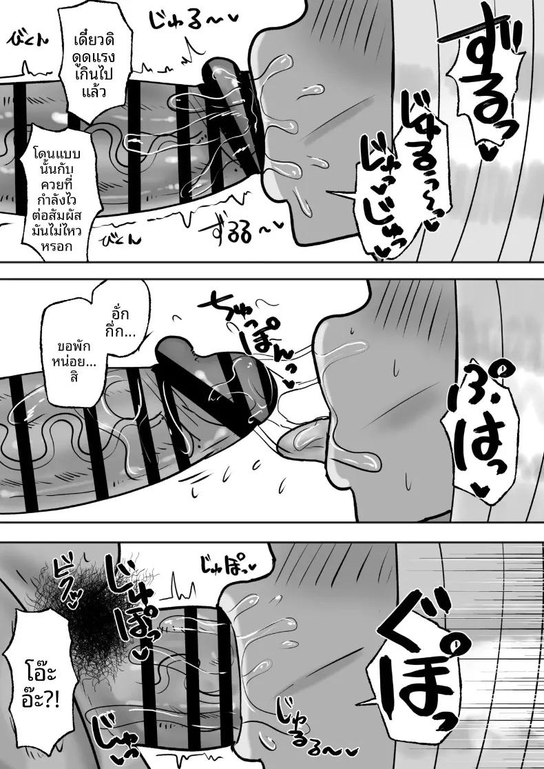Doujin-Lc- อ่าน โดจิน มังฮวา เกาหลี ญี่ปุ่น จีน แปลไทย หญิงสาวผู้ปรารถนาการเติมเต็ม (Adeshi) ตอนที่ 1 2 3 4 5 6 7 8 9 10 11 12 13 14 ฟรี ไม่มีโฆษณา อ่าน โดจิน Manhwa เกาหลี ญี่ปุ่น จีน เรามีครบ คัดมาให้เน้นๆ โดจิน 18+ รับประกันความฟินโดย  Doujin Lc