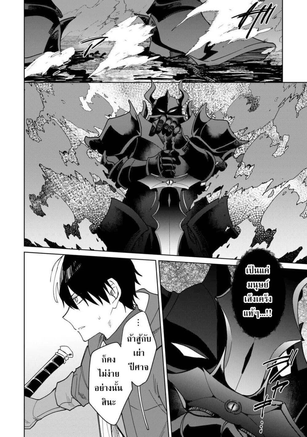 Manga-lc-com อ่านมังงะ อ่านการ์ตูน ออนไลน์ ฟรี Mainichi Moraeru Tsuihou Tokuten de Yuruyuru Henkyou Life! ตอนที่ 1 2 3 4 5 6 7 8 9 10 11 12 13 14 ฟรี ไม่มีโฆษณา Manga-lc - อ่าน มังงะ อ่าน การ์ตูน ออนไลน์ อ่านมังงะ ฟรี