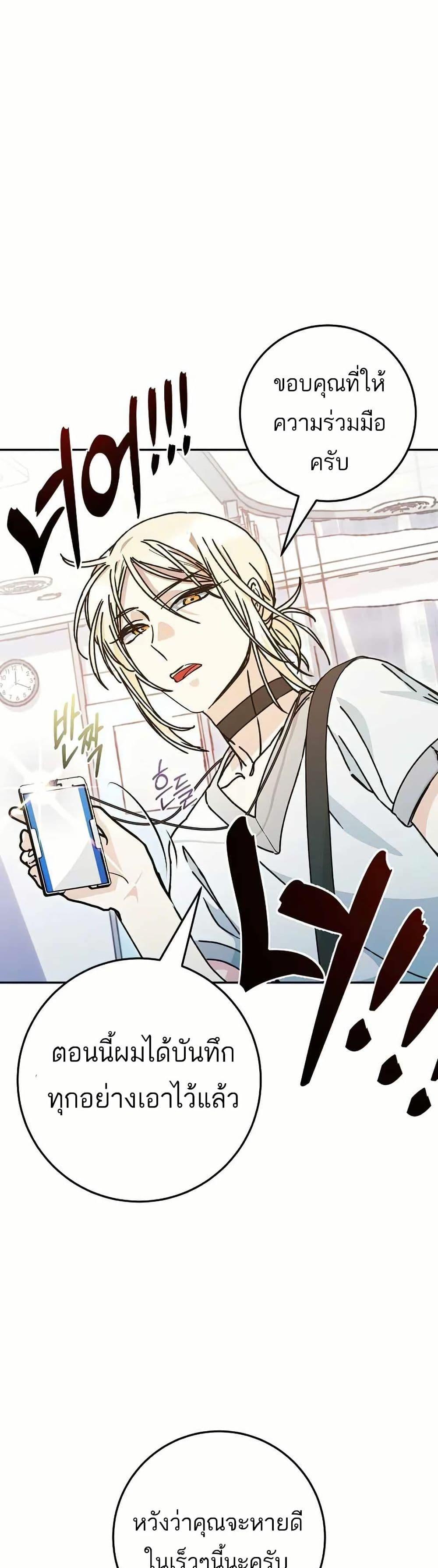 Manga-lc-com อ่านมังงะ อ่านการ์ตูน ออนไลน์ ฟรี I Became a Civil Servant in a Magical World ตอนที่ 1 2 3 4 5 6 7 8 9 10 11 12 13 14 ฟรี ไม่มีโฆษณา Manga-lc - อ่าน มังงะ อ่าน การ์ตูน ออนไลน์ อ่านมังงะ ฟรี