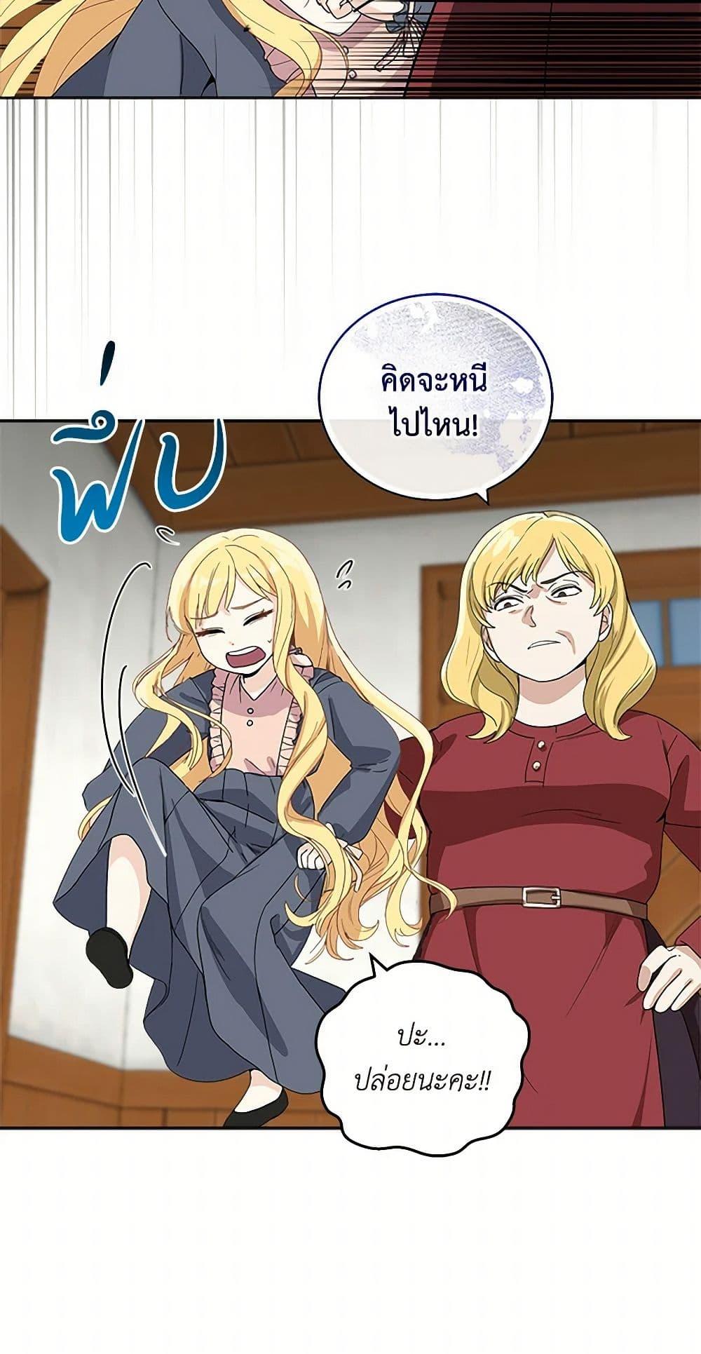 Manga-lc-com อ่านมังงะ อ่านการ์ตูน ออนไลน์ ฟรี I’ll Protect You, Daddy! ตอนที่ 1 2 3 4 5 6 7 8 9 10 11 12 13 14 ฟรี ไม่มีโฆษณา Manga-lc - อ่าน มังงะ อ่าน การ์ตูน ออนไลน์ อ่านมังงะ ฟรี