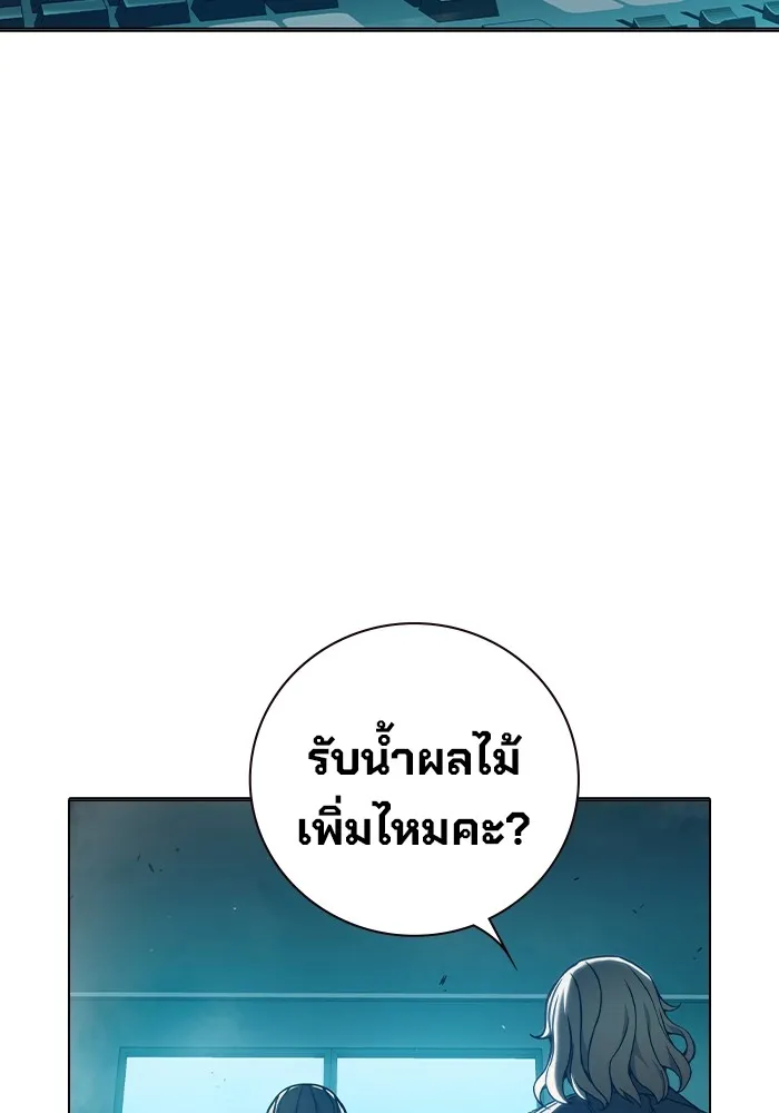 เยาวชนคนคุก ตอนที่ 37 รูปที่ 154