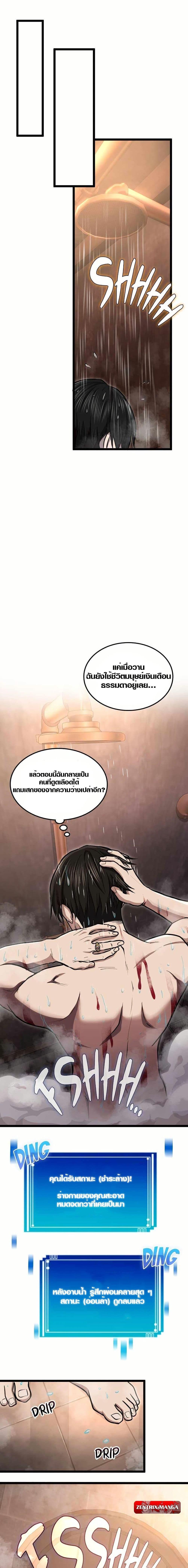 Manga-lc-com อ่านมังงะ อ่านการ์ตูน ออนไลน์ ฟรี Rise of the Devourer ตอนที่ 1 2 3 4 5 6 7 8 9 10 11 12 13 14 ฟรี ไม่มีโฆษณา Manga-lc - อ่าน มังงะ อ่าน การ์ตูน ออนไลน์ อ่านมังงะ ฟรี