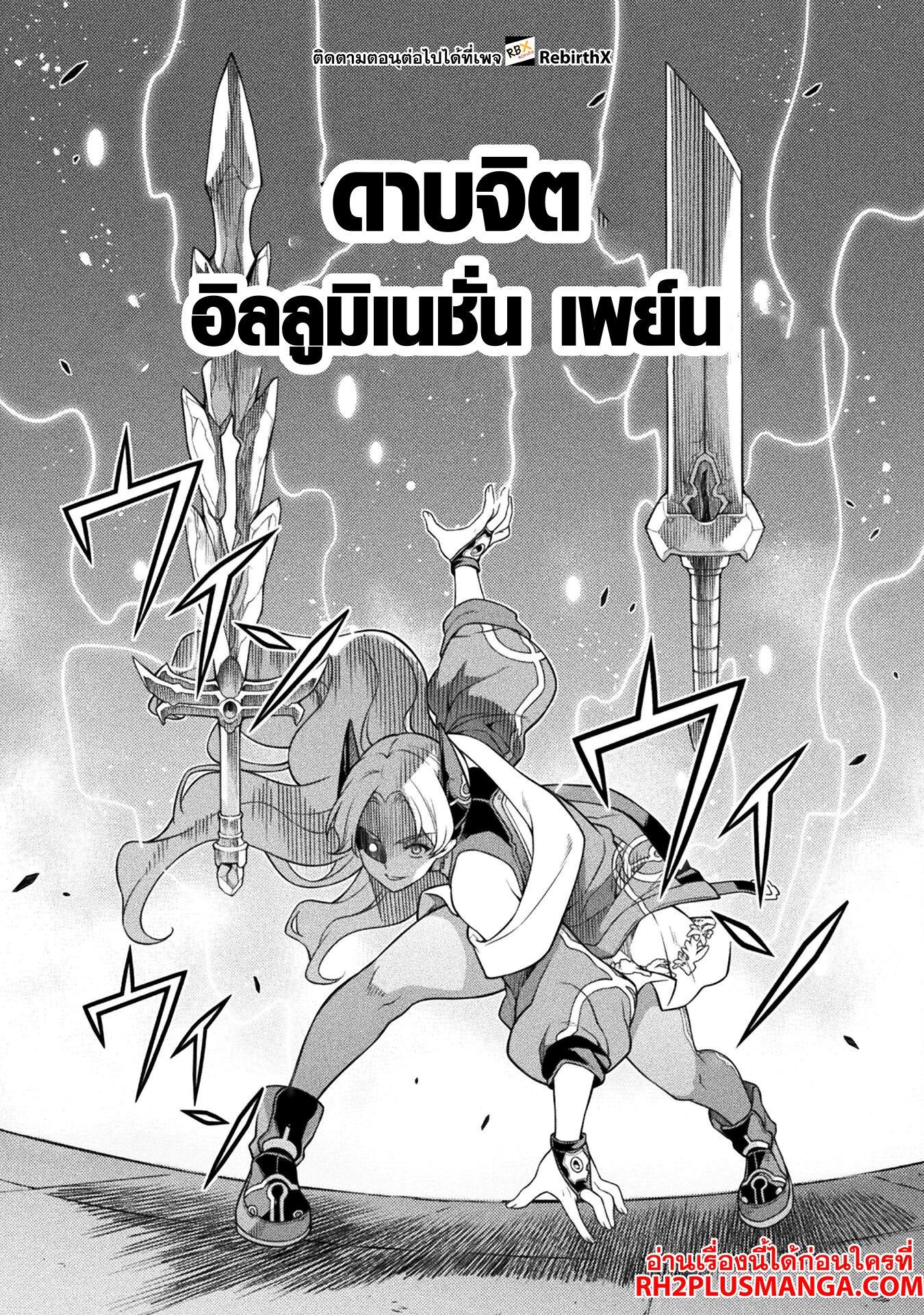 Manga-lc-com อ่านมังงะ อ่านการ์ตูน ออนไลน์ ฟรี Drawing Saikyou Mangaka Wa Oekaki Skill De Isekai Musou Suru! ตอนที่ 1 2 3 4 5 6 7 8 9 10 11 12 13 14 ฟรี ไม่มีโฆษณา Manga-lc - อ่าน มังงะ อ่าน การ์ตูน ออนไลน์ อ่านมังงะ ฟรี